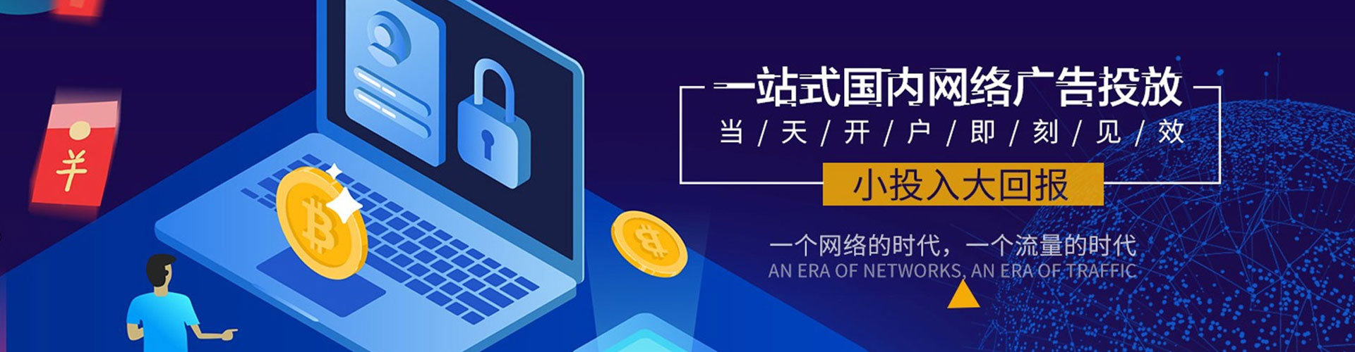 玛沁百度优化推广