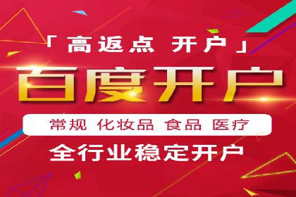 投资新手段：开户高返点成功案例集锦